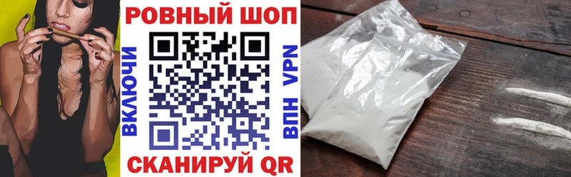 Наркота Иланский МАРИХУАНА Альфа ПВП Гашиш МЕФ КОКАИН