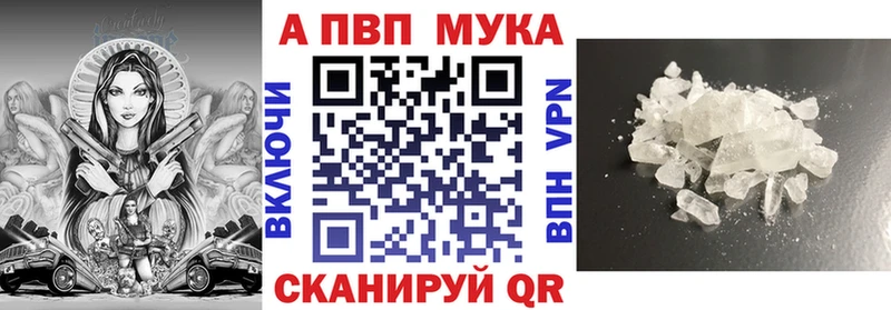 APVP VHQ Иланский
