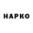 ТГК гашишное масло TreGol Music