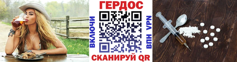 ГЕРОИН гречка  Иланский 