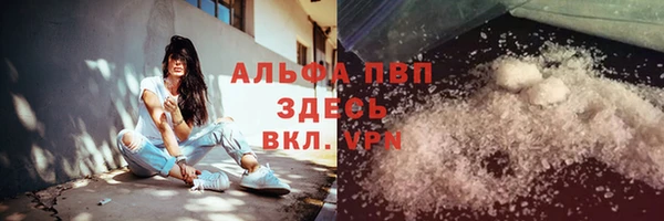 бутик Арсеньев