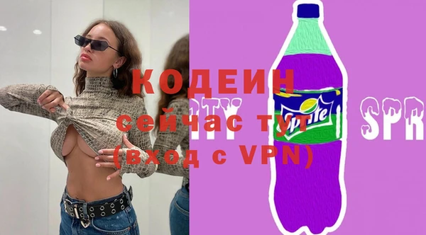 бутик Арсеньев