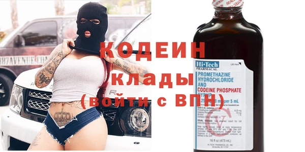 мяу мяу мука Сатка