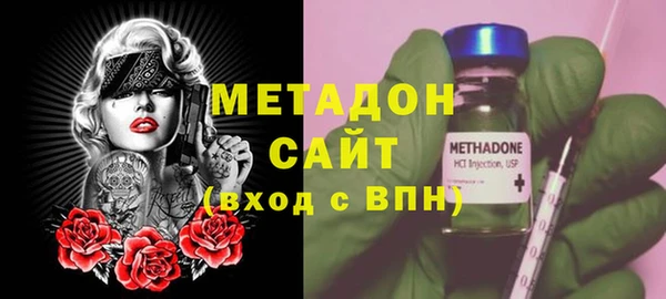 герыч Сафоново