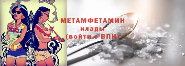 бутик Арсеньев