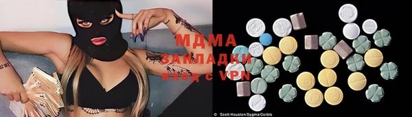 спайс Аркадак