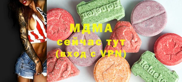 герыч Армянск