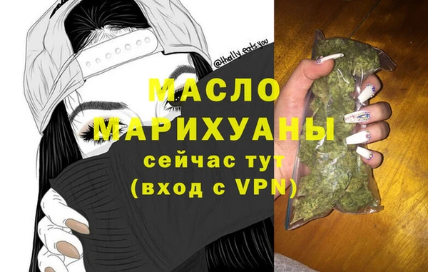 бутик Арсеньев
