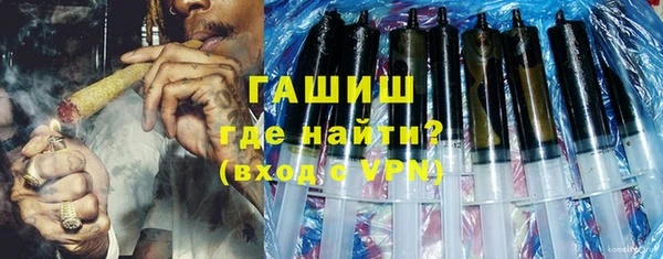 герыч Армянск