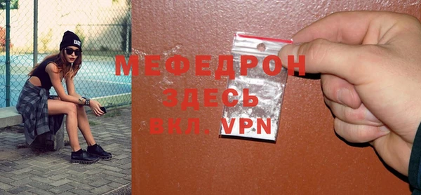 бутик Арсеньев