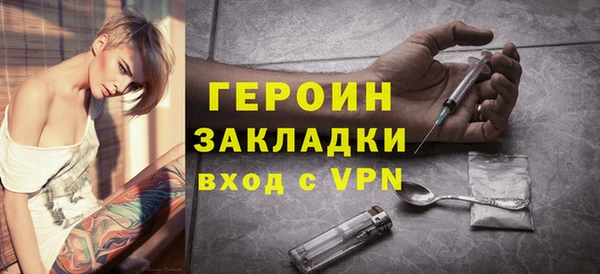 бутик Арсеньев