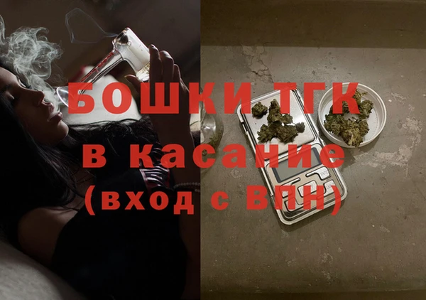 герыч Армянск