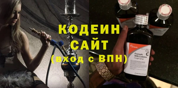 бутик Арсеньев