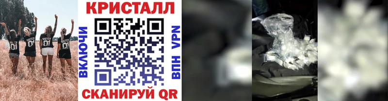 МЕТАМФЕТАМИН пудра  где можно купить   Иланский 