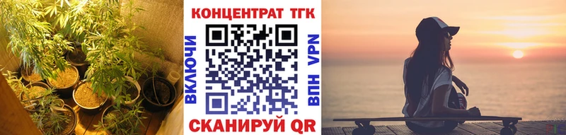 цена наркотик  ОМГ ОМГ онион  ТГК вейп с тгк  Иланский 